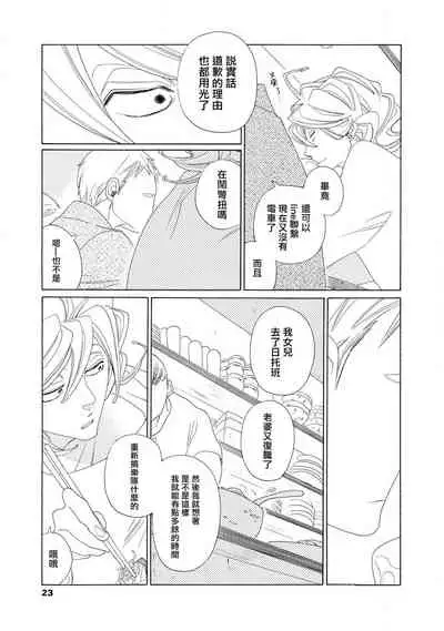 [Nakamura Asumiko] blanc #1 [Chinese] [冒险者公会]