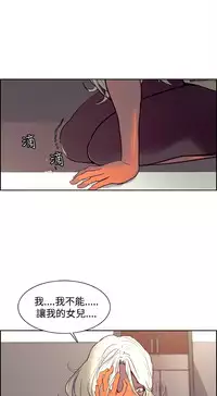 [Serious] Domesticate the Housekeeper 调教家政妇 Ch.29~39 [Chinese]