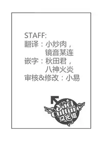 (Shota Scratch 26) [Side:M (Miyamoto Ikusa)] Aikata no Are ga Ooki Sugiru Kudan (Touken Ranbu) [Chinese] [YaoiCulture汉化组]