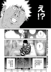 COMIC AUN 2017-06 [Digital]