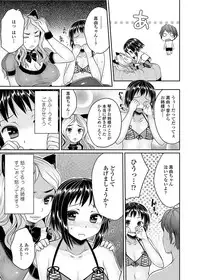COMIC Penguin Club 2012-03 Vol.307 [Digital]
