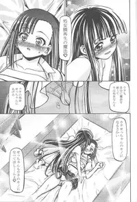 (C77) [Gambler Club (Kousaka Jun)] Mahora Gakuen Tyuutoubu 3-A 5 Jikanme Ura Negima-bu e Youkoso (Mahou Sensei Negima!)