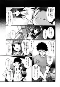 [Kiya Shii] Mind of Sisters