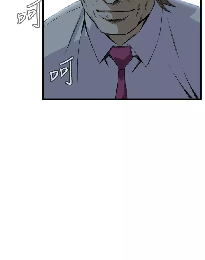 Take a Peek 偷窥 Ch.39~55 中文