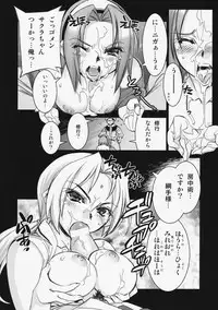 [Kashiwa-ya] Kashiwa-ya Circle 10th Anniversary (Various)