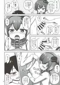 (Shi~musu! 16) [Besshun-tei (Arisu Kazumi)] Shota Teitoku to Tokitsukaze-chan (Kantai Collection -KanColle-)