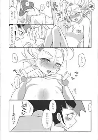 (Sennen Battle Natsuyasumi 2013) [HYDRO (Wakatake)] Junketsu Numeron (Yu-Gi-Oh! Zexal)