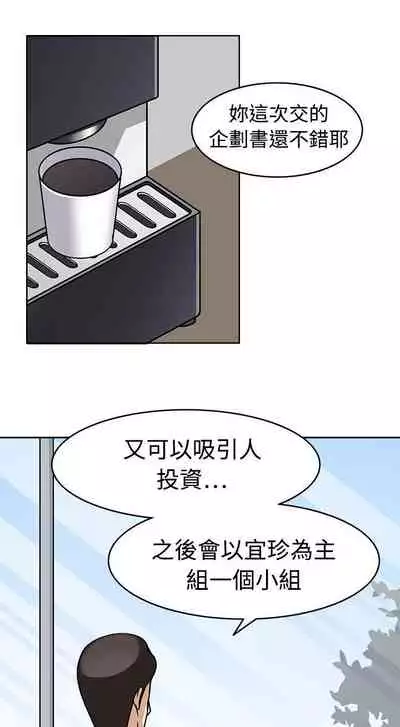 軍人的誘惑♥ 1-21