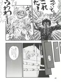 [Anthology] Bishoujo Doujinshi Anthology 15 - Moon Paradise 9 Tsuki no Rakuen (Bishoujo Senshi Sailor Moon)