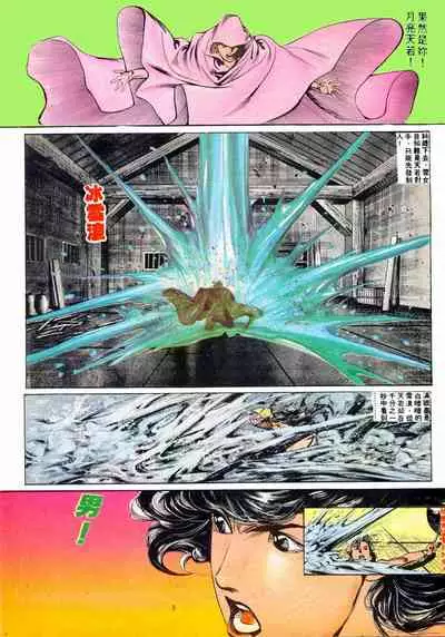 New A Moment of Romance~ Hadougirl (1/2)