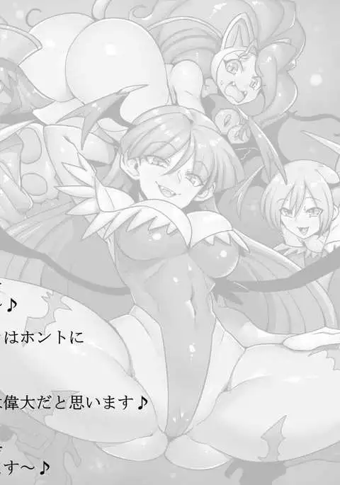 Lovestalkers