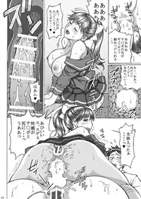 [Shimekiri Sanpunmae (Tukimi Daifuku)] Love Plus no Manaka-ni no Joshikousei ga Doukyuusei ni Suiminkan Sarechaimashita (Love Plus) [Digital]