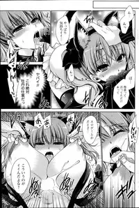 [Shinonome Ryu] Ore to Kanojo to Owaru Sekai Ch.1-6