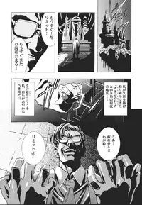 (C60) [Henrei-kai (Kawarajima Koh)] Mahou Ame -Magical Candy- Magic girl Graphix (Various)