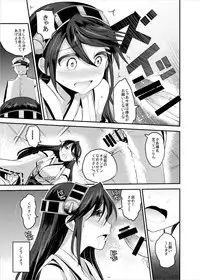 [Nakasone Battalion (Nakasone Haiji)] Haruna ni Dogeza de Onegai Shitara Yarasete Kuremashita (Kantai Collection) [Digital]