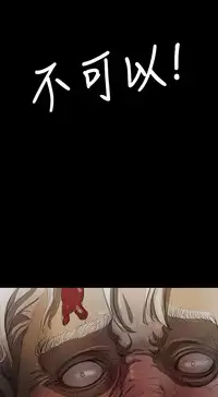 中文韩漫 姊姊 莲 Ch.1-15 [Chinese]