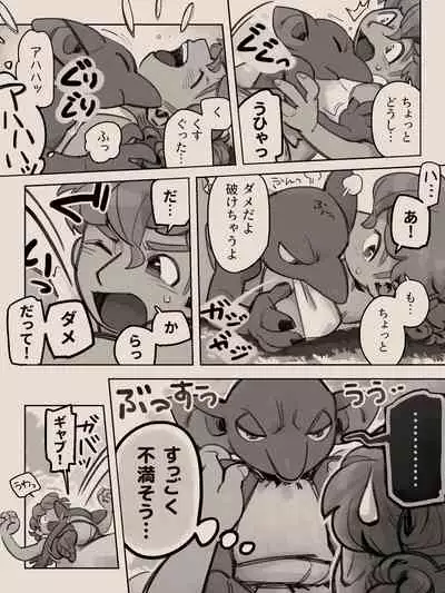 Different language futanari ♀ x goblin ♂