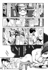[あしか]アニキのオンナ chap01-02