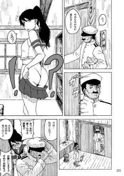 Sobabu Sakuhin Shuu I