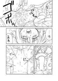 [PH部] ＥＰＩ通 episode I & II (Trought EPI episode I & II)