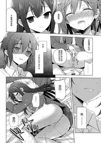 (CT24) [SEM;COLON (Mitsu King)] G.I.R.L (Selector Infected WIXOSS) [Chinese] [脸肿汉化组]