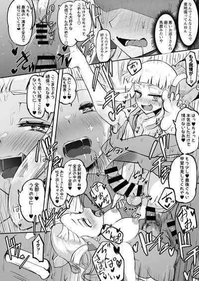 [Futamare (akiAmare)] Futanari Futago Miko Tamahou-chan to Tamaran-chan