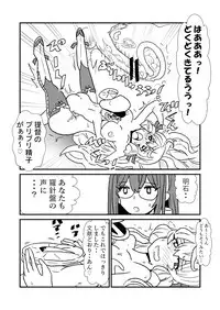 [Kuroihi] Ze~ttai? Teitoku to Rashinban Chinjufu 1-41 (Kantai Collection -KanColle-)