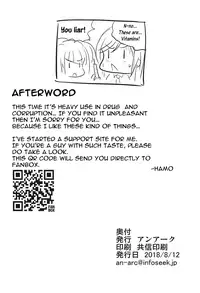 (C94) [An-Arc (Hamo)] Sakuya wa Mou Modorenai (THE iDOLM@STER: Shiny Colors) [English] [obsoletezero]