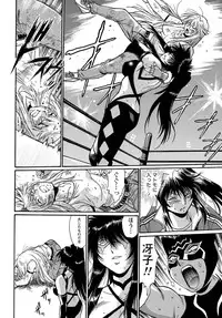 Namaiki! 2011-04 [Digital]