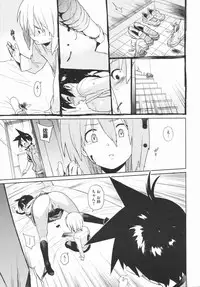 (Yukimi) metronome 1-6 [RAW] [Complete]