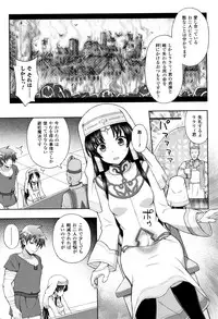 [chaccu] Seijo no Kenshin