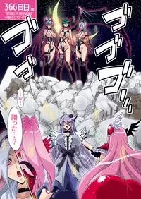 [Studio Mizuyokan (Higashitotsuka Raisuta)] DARK SLAVES HARDCORE DL (PreCure Series)