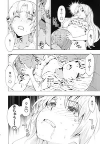 (C78) [Manga Super (Nekoi Mie)] Love Harmonics (Angel Beats!)
