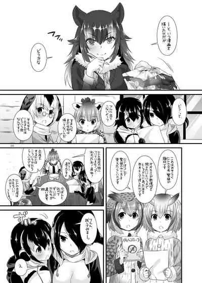 [Digital Lover (Nakajima Yuka)] DL-etc Soushuuhen 04 (Various) [Digital]