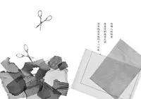 (Houraigekisen! Yo-i! 29Senme) [Sonna Kanji de Heiankyou (Itomugi-kun)] Futari no Himitsu (Kantai Collection -KanColle-) [Chinese] [CE家族社]