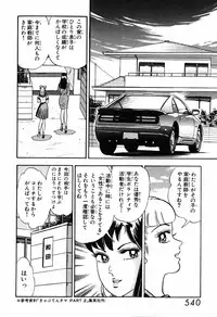 瞳ダイアリー