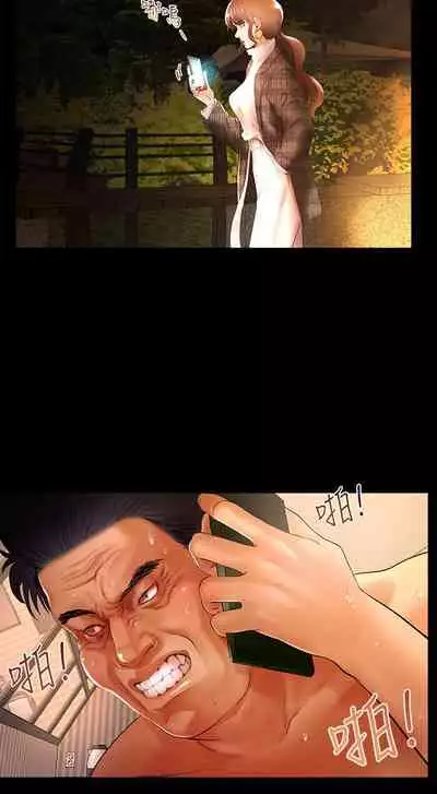 干爹我还要1-24话