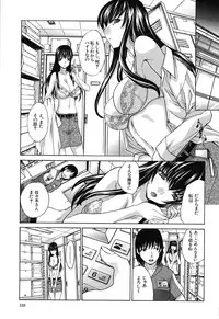 [Itaba Hiroshi] Okasaretai Kanojo