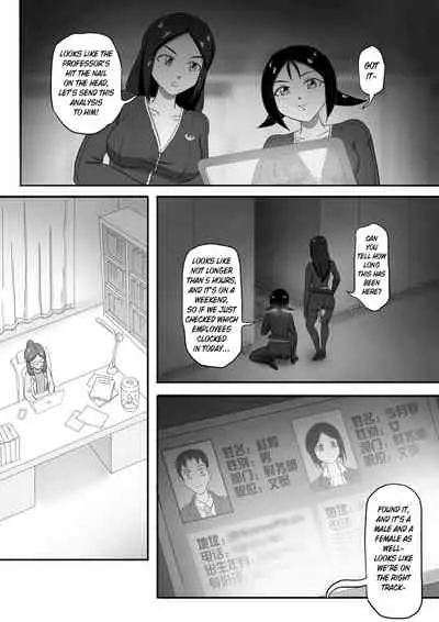 [skyzen] 寄生虫系列 [English] [xinsu] pg. 1-71
