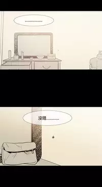 min xi 敏希 ch.1~4 [Chinese]中文