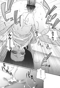 [Tsukiyoshi Hiroki] Natsumushi