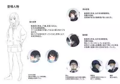 [Yukimuramaru] Public property Sex Slave Girl - Ex - Collection in the Snow - [Digital] [Ongoing]