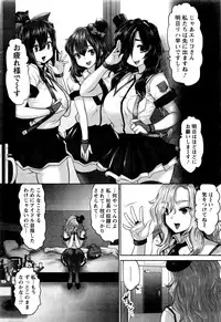 Action Pizazz DX 2016-07