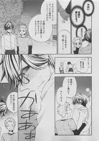 BOY'S ピアス 2015-05