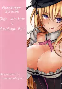 (SC2015 Winter) [momoirohoppe (Rei)] Olga Sensei no Ikenai Kyouiku Shidou (Gunslinger Stratos) [Chinese] [瓜皮汉化]