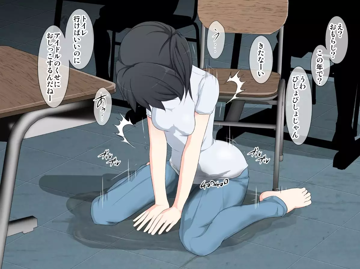 学校性育~完全版~