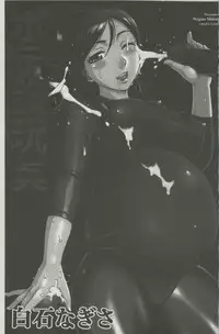 [Shiraishi Nagisa] Botebara Gangu | 孕婦性玩具 [Chinese]