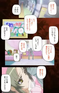 [Mink] [Full Color Seijin Han] Yakin Byoutou・San Experiment.1 Complete Ban [Digital]