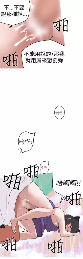 女神狩猎 第1~40話 中文 Rsiky