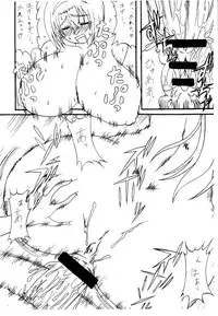 (YES! PreFair) [Kecchakokai (Sorano Umi)] Kare ☆ Koma (Yes! PreCure 5)